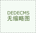 运输过程中的不变性【计生协之窗】5·