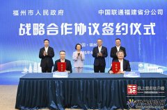 为中国式现代化贡献数据力