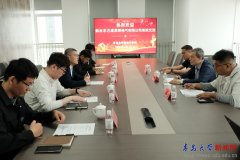取威思顿公司正在手艺研发、人才培育、、结业